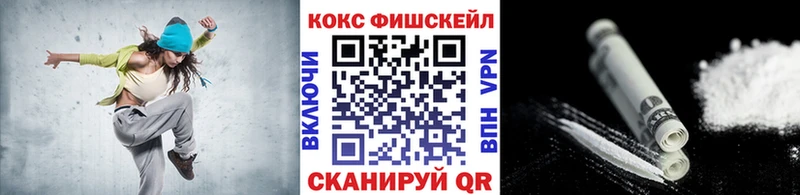 Купить наркотик Мещовск мега маркетплейс  Alpha PVP  Мефедрон  Кокаин 