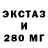Альфа ПВП Crystall Picopolare Chanel
