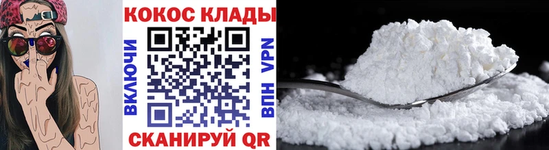 Cocaine FishScale Мещовск