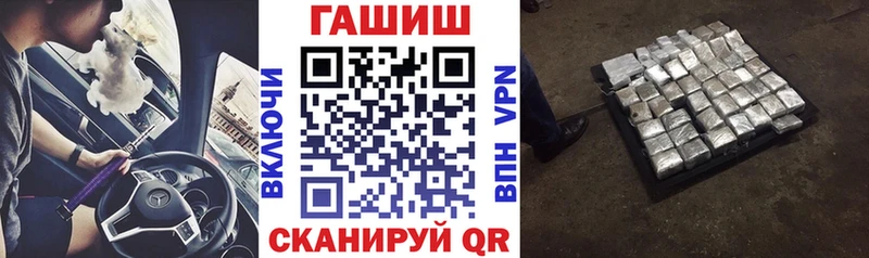 наркота  Мещовск  ГАШИШ гарик 
