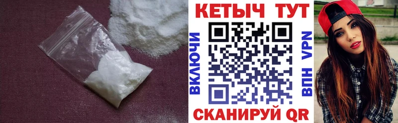 ссылка на мегу ТОР  Мещовск  КЕТАМИН VHQ 