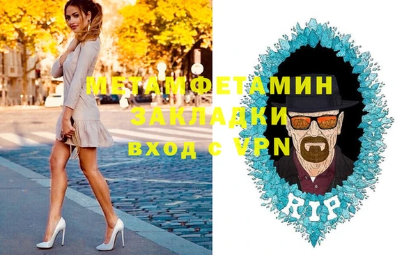 a pvp Богородск
