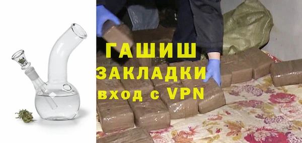 2c-b Белокуриха
