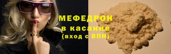 a pvp Богородск