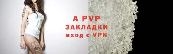 a pvp Богородск