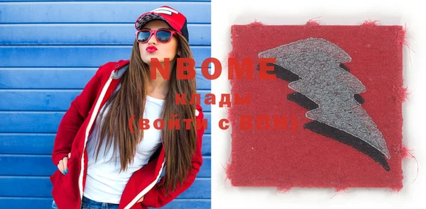 стафф Богданович