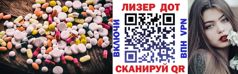 LSD-25 экстази ecstasy  где можно купить наркотик  Мещовск 