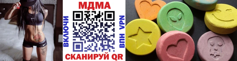 MDMA crystal  Мещовск 