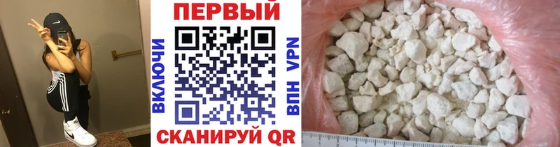 магазин продажи наркотиков  Мещовск  Метамфетамин кристалл 