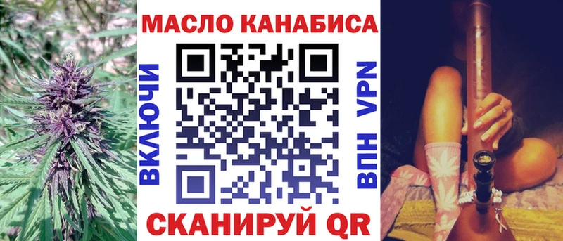 купить наркотик Мещовск ТГК Wax